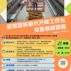 enews
